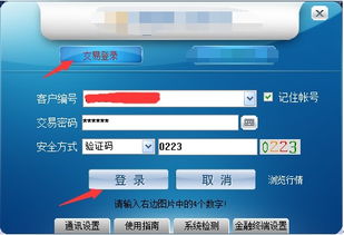 技术进出口 第76页