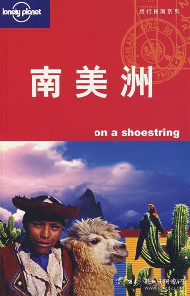 自行车配件 第76页