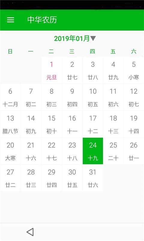 货物进出口 第114页