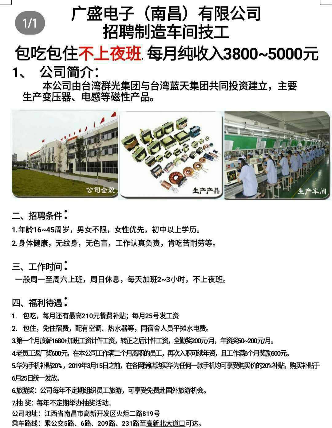 汽车零部件 第64页