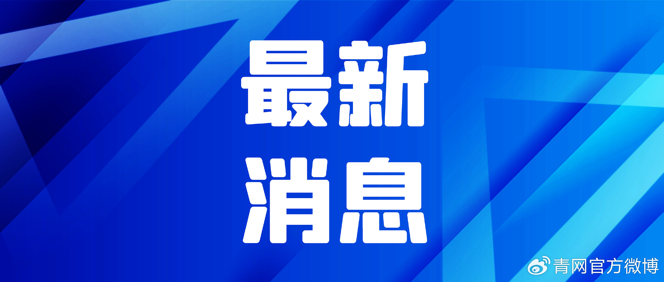 货物进出口 第113页