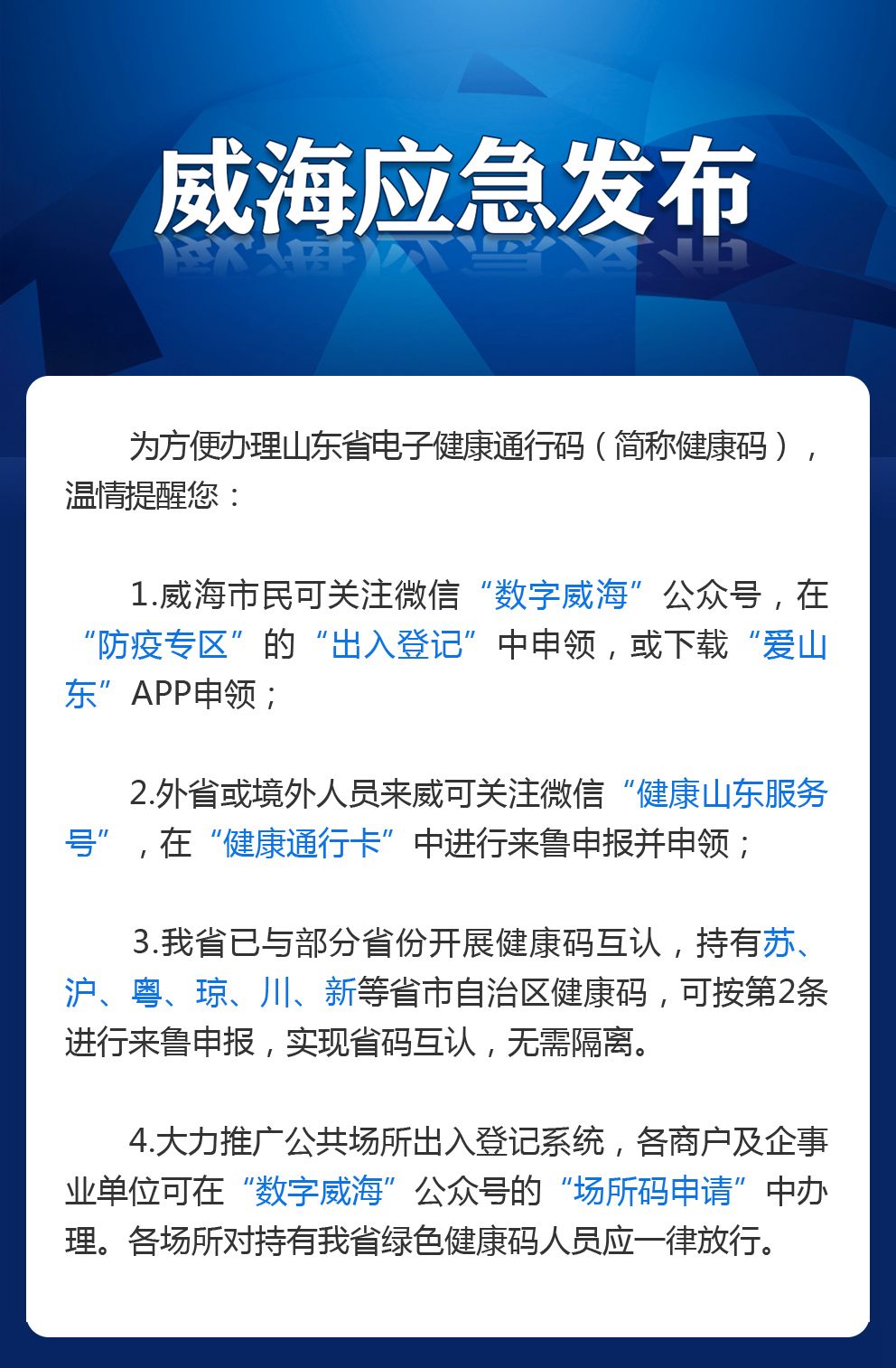 自行车配件 第69页