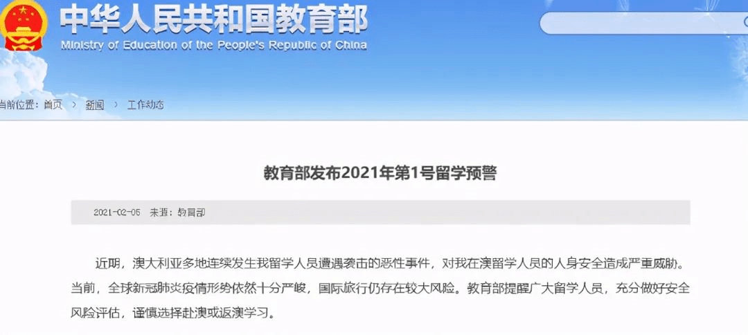 电器配件的生产销售 第102页