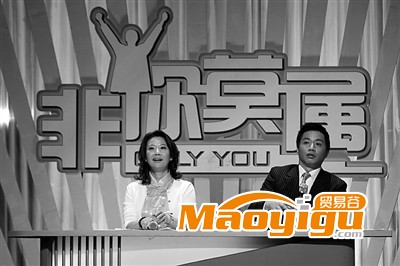 电视求职，展现自我风采，寻找职场新机遇的舞台