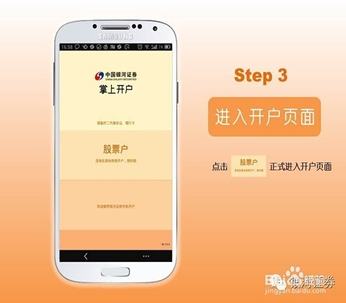 道路普通货物运输 第61页