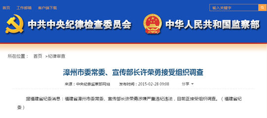技术进出口 第61页