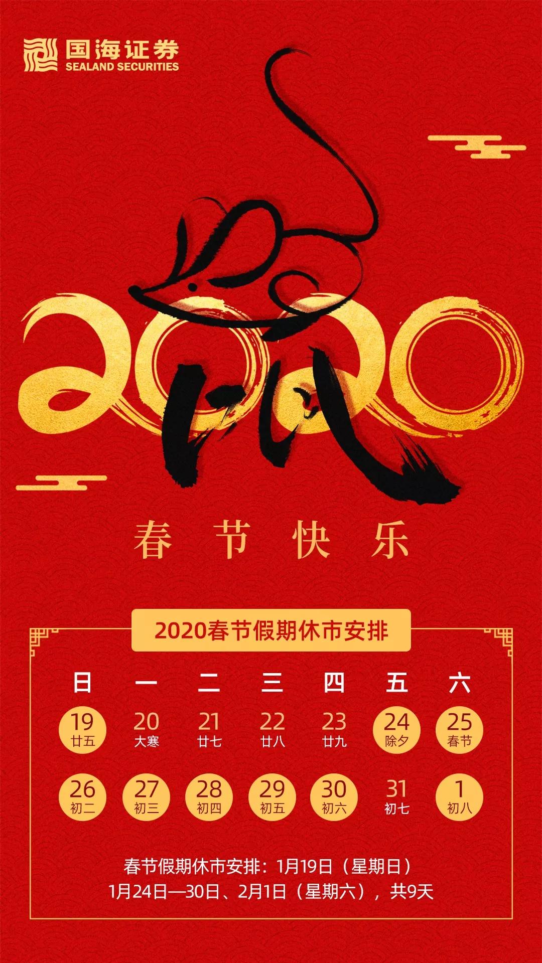 电器配件的生产销售 第54页