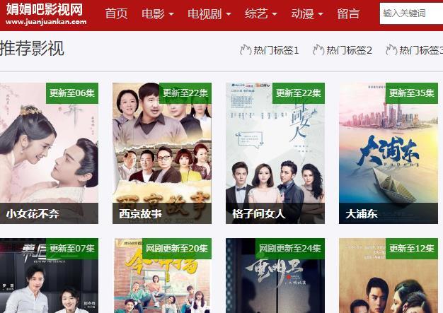 汽车零部件 第53页