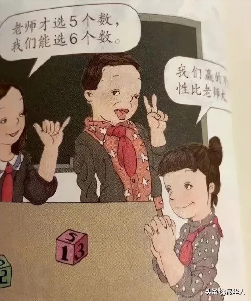 汽车零部件 第52页