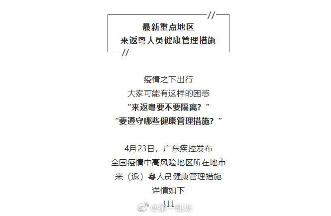 道路普通货物运输 第51页