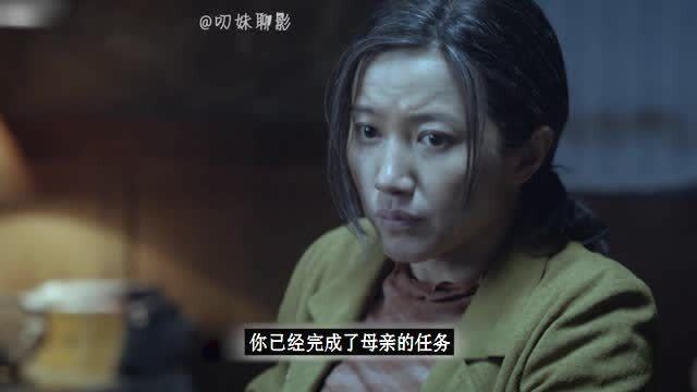 占有欲强的女人电影秘境，巷弄深处的秘密故事