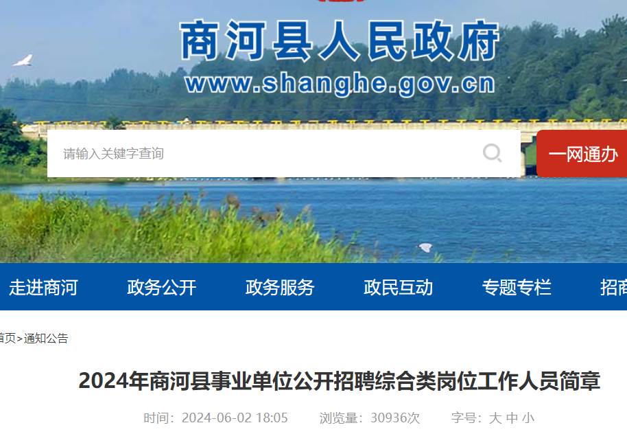 货物进出口 第92页