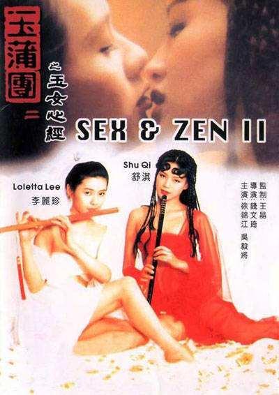 香港三奸电影，日常温馨瞬间