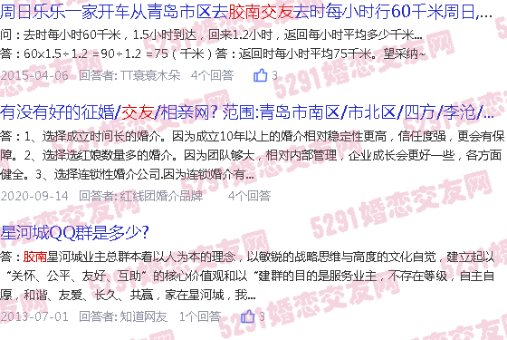 黄岛贴吧引领科技潮流，让生活因最新资讯而精彩