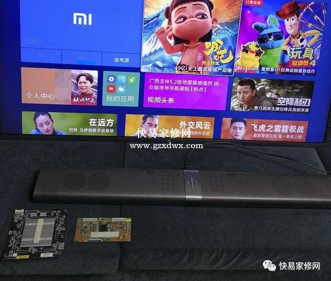 道路普通货物运输 第42页
