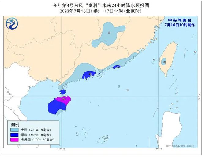 技术进出口 第39页