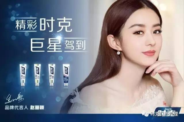 时克牙膏上市情况揭秘，究竟是否已经上市？