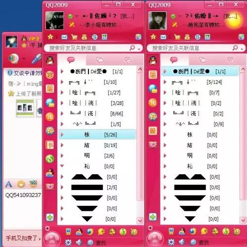 货物进出口 第82页