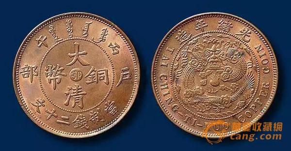 清朝铜币最新市场价格概览