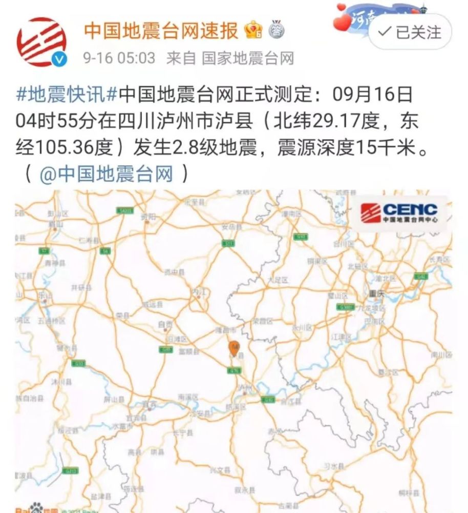 汽车零部件 第32页