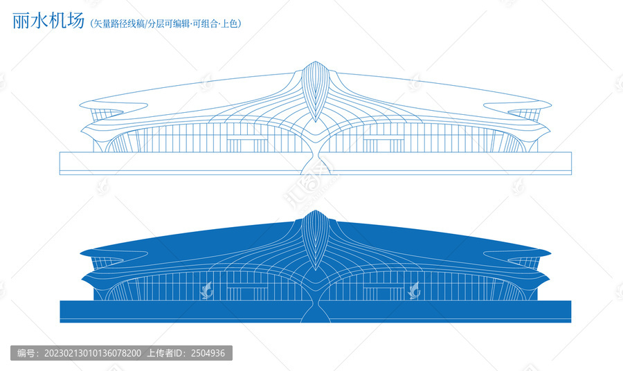 丽水机场建设详解，最新建设图揭秘与建设任务解析