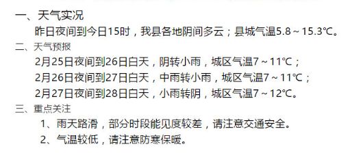 汽车零部件 第29页