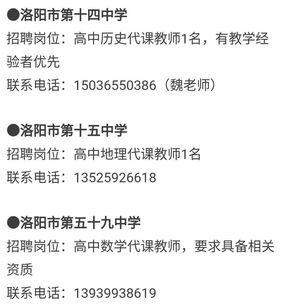 道路普通货物运输 第69页