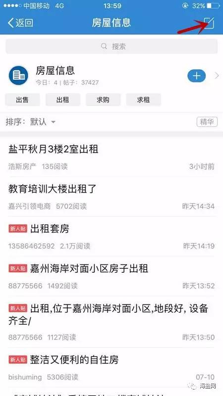技术进出口 第23页