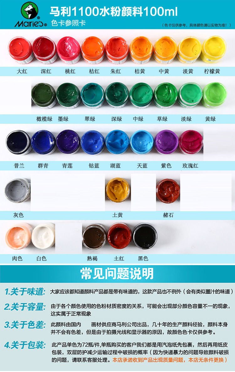 自行车配件 第23页
