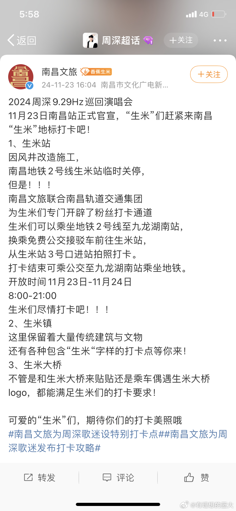 电器配件的生产销售 第19页