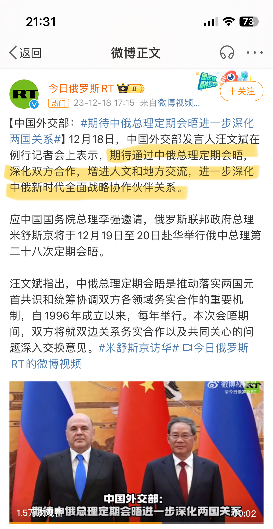 自行车配件 第20页
