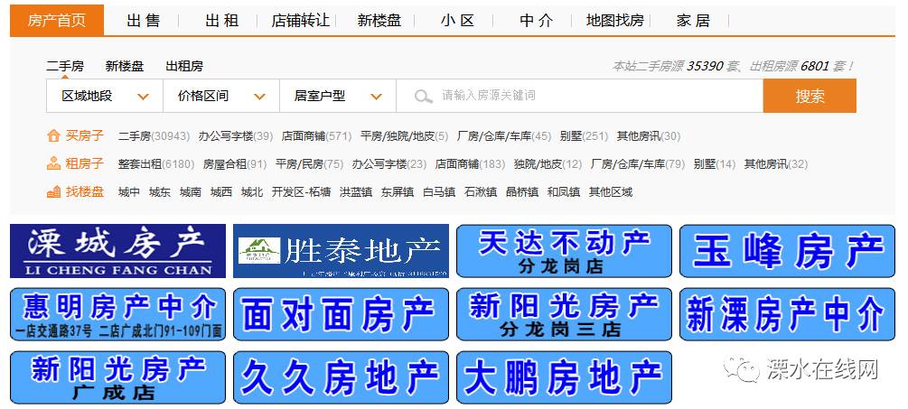 自行车配件 第17页
