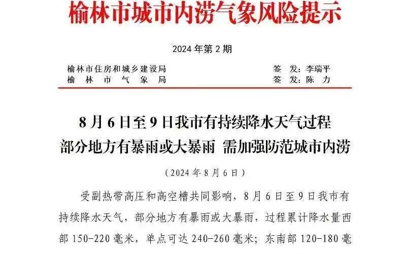 电器配件的生产销售 第13页
