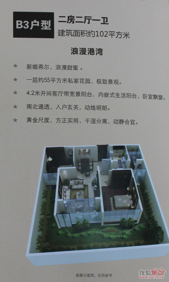 汽车零部件 第9页