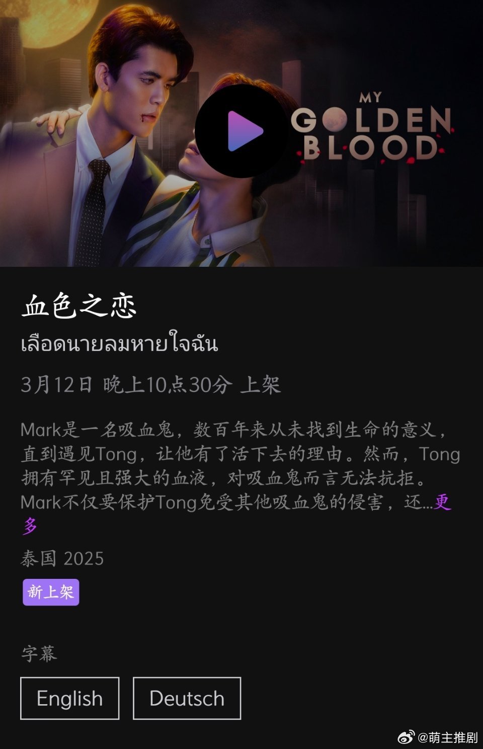 电器配件的生产销售 第8页