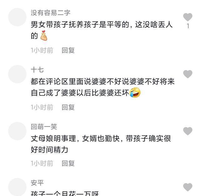 自行车配件 第10页