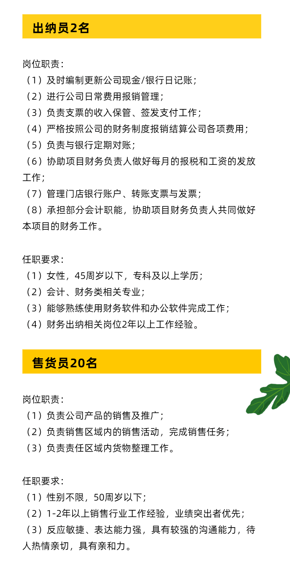 自行车配件 第5页