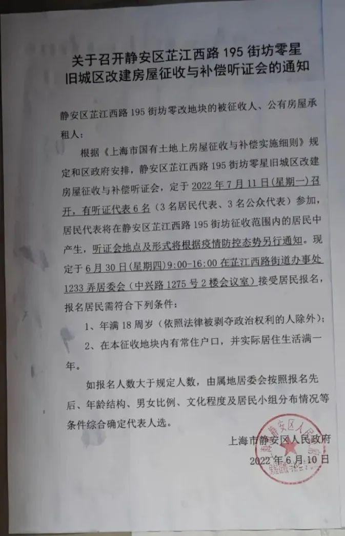 道路普通货物运输 第4页
