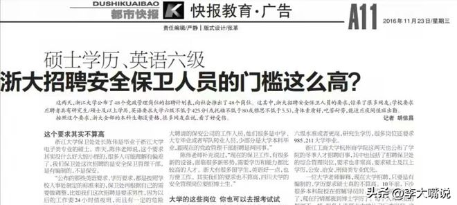 最新保安招聘信息，开启自信与安全职业之旅